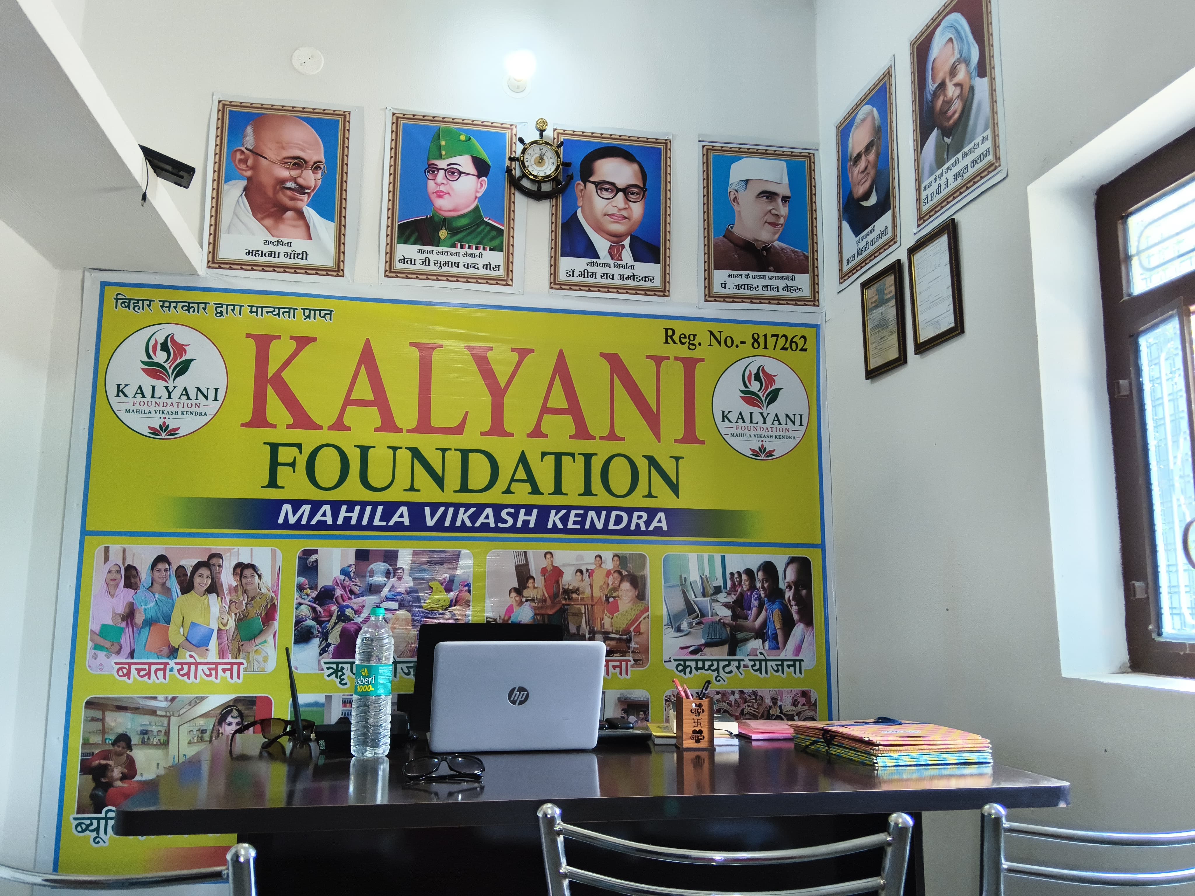 Kalyani Foundation Office